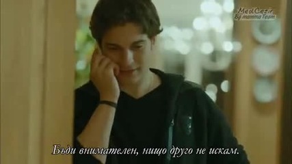 Прилив и Отлив ( Medcezir ) - Eп. 23 Част 1-2 ( Б Г Превод )