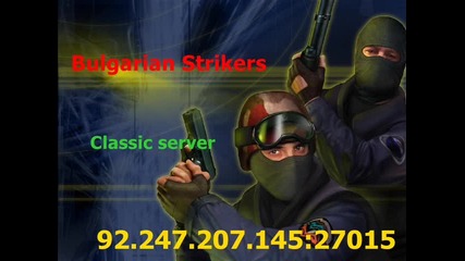 Bulgarian Strikers [classic Server]