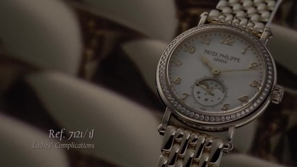 Бранда на милиардера Patek Philippe - Колекция 2014