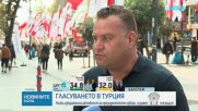 Рекордно ниска избирателна активност в Турция, Йотова води с 55% при 100% обработени протоколи