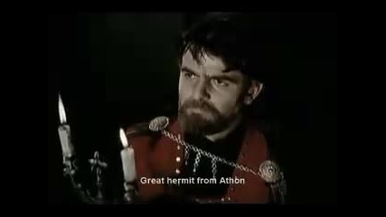 Epizod - Tzar Ivan Shihman (bulgaria) 