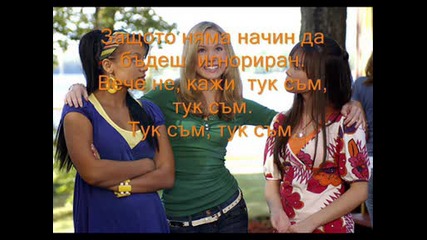 peggy here i`m prevod