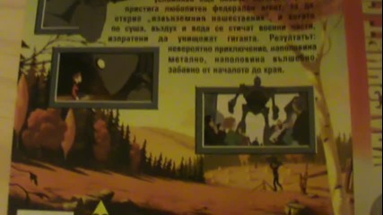 Българското Vhs издание на Железният гигант (1999) Александра Видео 2000