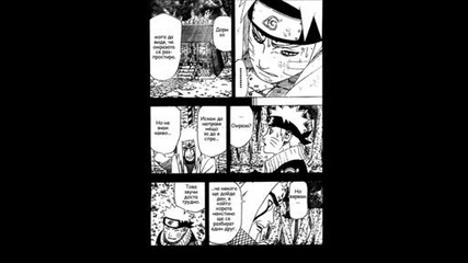 Naruto Manga Chapter Bg 436