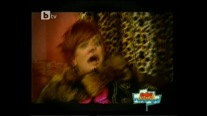 Пълна лудница 1част [22.12.2010]