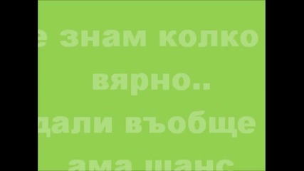 Сбогом Селена, няма никога да ни липсваш