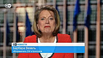 Опрос DW: Европейцы против выхода Великобритании из ЕС (20.04.2016)