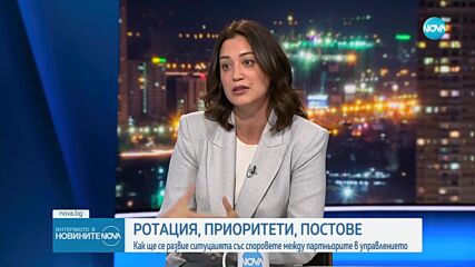 Евелина Славкова: Дори Денков да подаде оставка на 6 март, ротацията ще се забави
