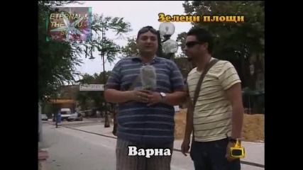 ! Опитайте с 66 шишета,  Господари на ефира,  29.09.2009