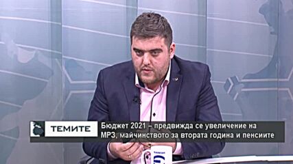 Любослав Костов: Без бюджет през януари могат да се харчат не повече от приходите за 01.2021 г.
