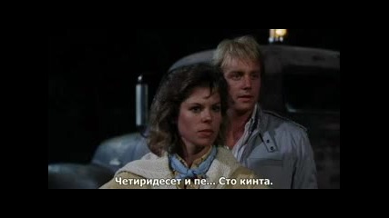 Злите Мъртви 2 (1987)