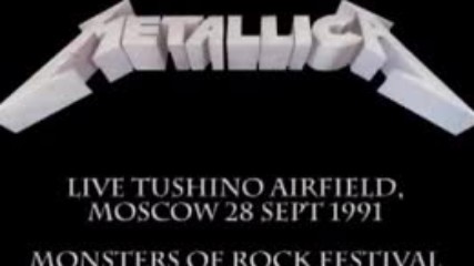 Metallica - Live - Moscow - 1991 Full Concert
