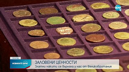 Новините на NOVA (04.08.2021 - централна емисия)