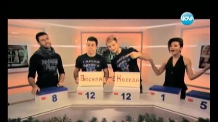 X Factor Коледен за феновете им Новини - Бг Аудио