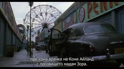 Ангелско сърце 1987m