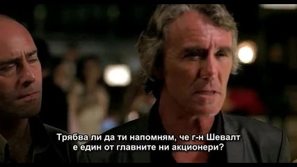 The Marine 2 - Част 5