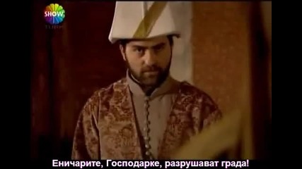 Великолепният Век еп.19-фрагменти с Бг.суб.