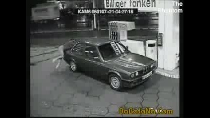 Това може да се види навсякъде Fail