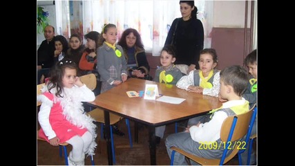 Ппг и Първи клас