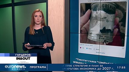 The Cube: Има ли участие Великобритания в протестите в Иран?