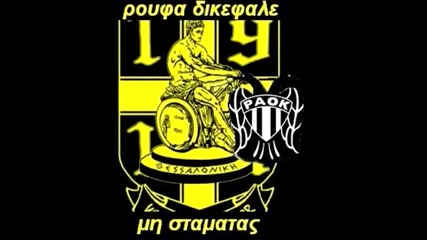 Aris - Black and Yellow!