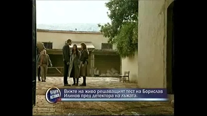 Аси - 59 еп./5ч.