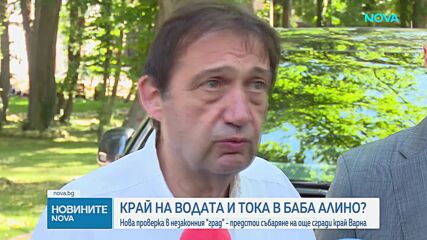 Спират тока и водата на незаконните сгради в „Баба Алино“, предстои и събарянето им