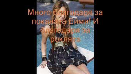Inlove with you еп.4 с.1 