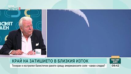 Ще решат ли F-16 бъдещето на българската бойна авиация?