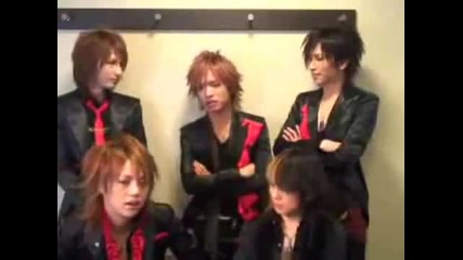 Alice Nine - Goo 