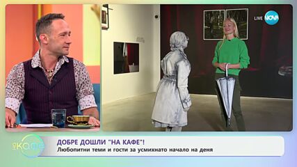 Кралицата на Коледа: Марая Кери стартира обратното броене до празника - „На кафе“ (04.11.2024)