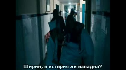 Ширин и Фархад го направиха - 3 част (shirin Farhad Ki Toh Nikal Padi 2012)