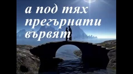 лунна соната..дамян Дамянов