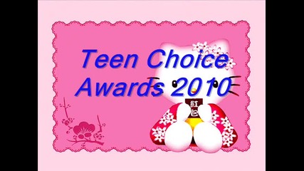 Тоалетите от Teen Choice Awards на Selena Gomez