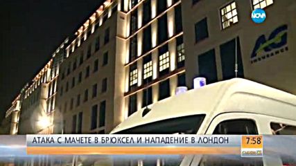 Нападения в Лондон и Брюкселя