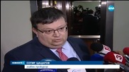Ръководител в "Банков надзор" - обвиняем за КТБ - репортаж