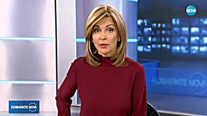 Новините на NOVA (06.12.2017 - следобедна емисия)