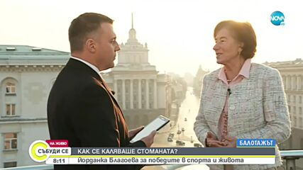 Йорданка Благоева: Ако искаме да живеем спокойно, трябва да отидем до урните
