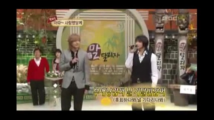 Ss501 must have been love - youngsaengandhyunjoong