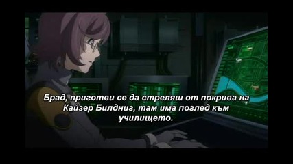 Blassreiter 08 Бг Суб