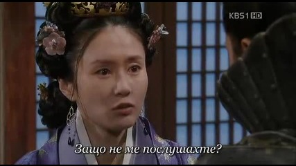 King Geunchogo E45 1/3 (bg Sub)