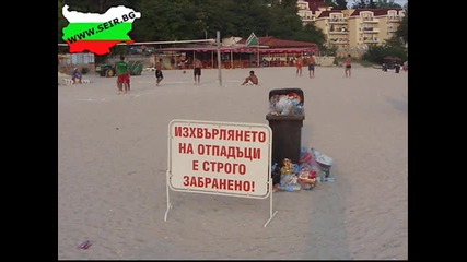 това може да се види само в България смях