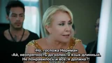 Любов под наем - еп.17 (rus subs - Kiralık aşk 2015)