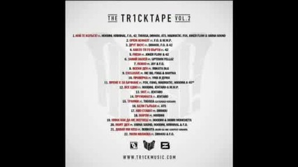 Tr1ckmusic - The Tr1cktape Vol.2 (2014)