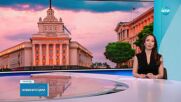 Реакции в парламента: Социалната комисия с извънредно заседание заради „домовете на ужасите”