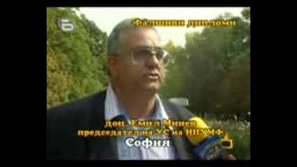 Господари на Ефира / 06.11.2009г. / Цялото Предаване 
