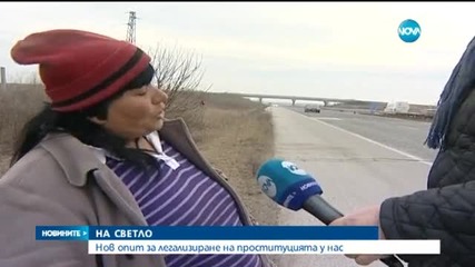Новините на Нова (24.02.2015 - централна)