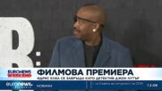 Филмова премиера: Идрис Елба се завръща като детектив Джон Лутър