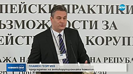 Президентът: За корупцията се говори много, но се прави твърде малко