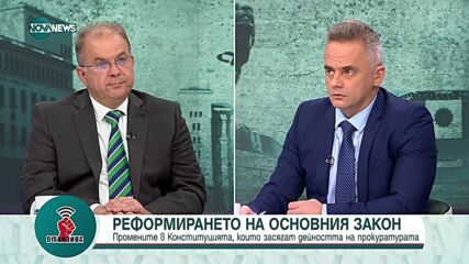 Чолаков: Борисов трябва да бъде премиер, а вицепремиер Пеевски или Асен Василев